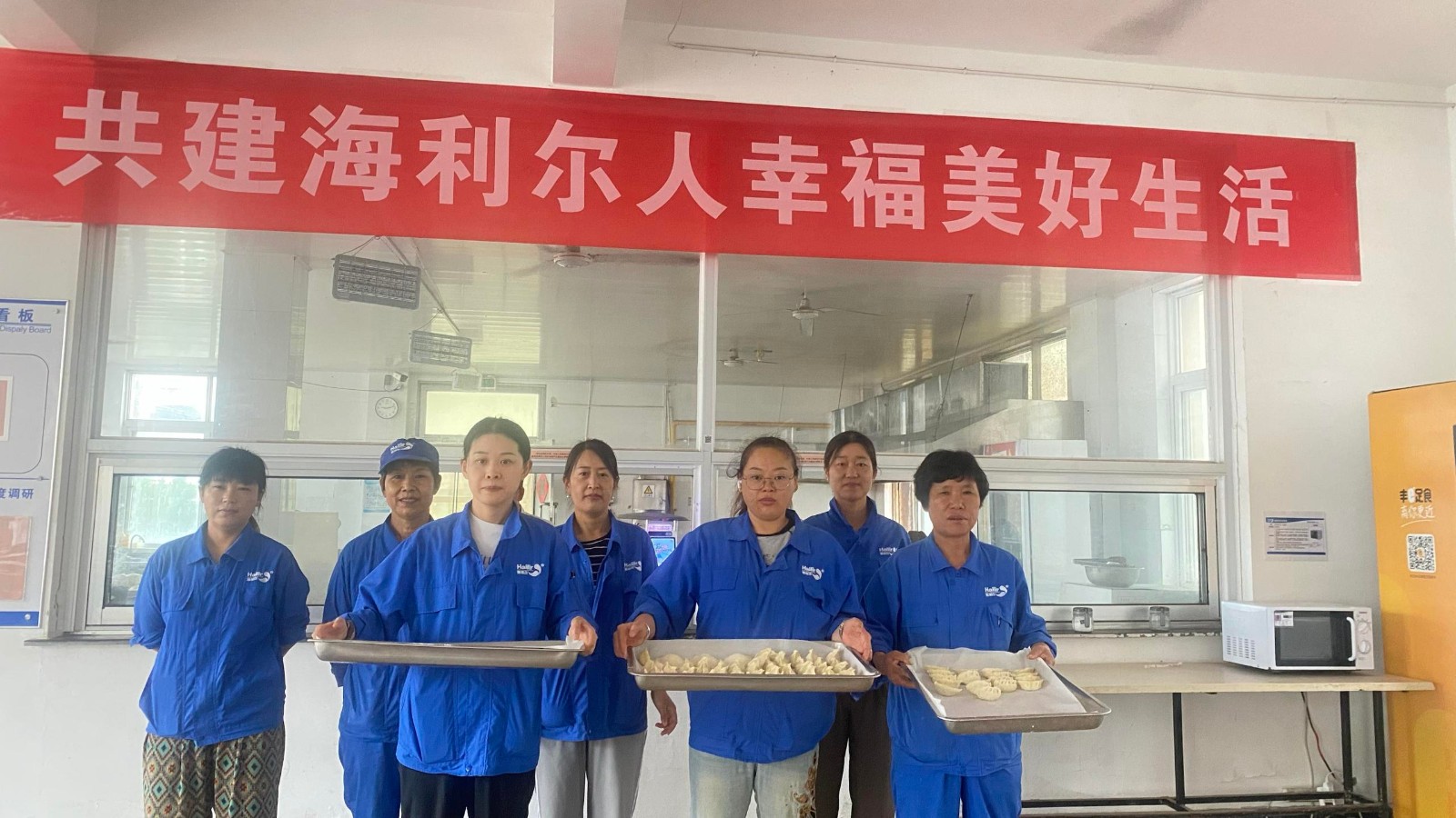 青岛华体育app官网入口.jpg