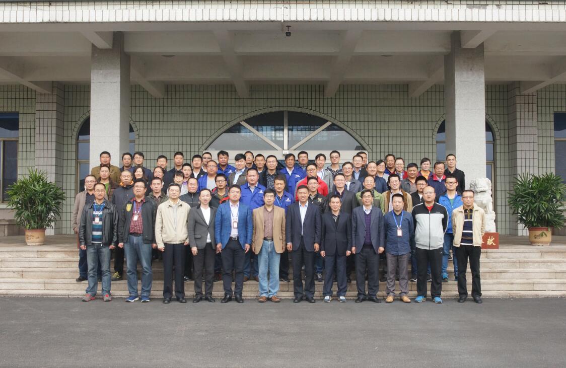 华体育app官网入口药业集团2016年战略研讨及战略复盘会议胜利召开