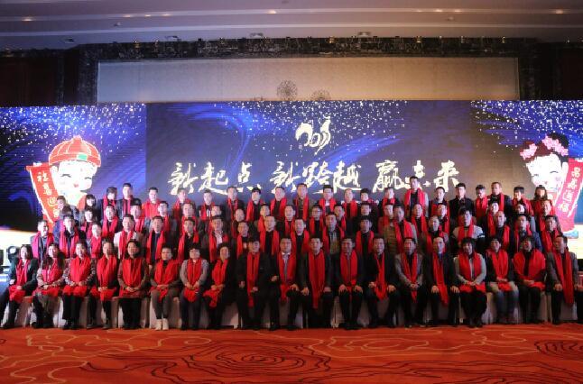 “新起点、新跨越、赢未来”奥迪斯北方六省核心客户战略研讨会圆满落幕