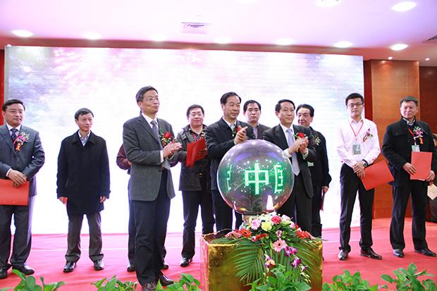 华体育app官网入口喜获两项品牌大奖——中国品牌农资大会隆重召开