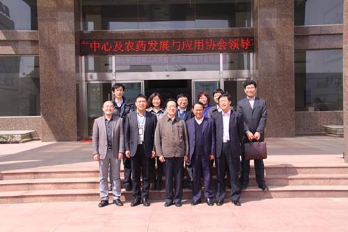 全国农技推广服务中心、中国农药发展与应用协会领导莅临华体育app官网入口药业集团进行调研