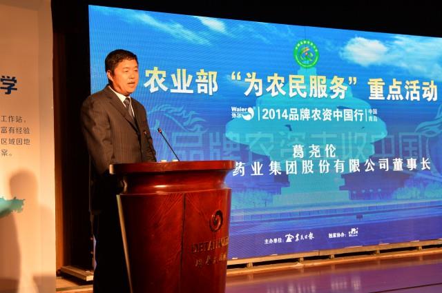 品牌农资中国行走进青岛走进华体育app官网入口大型惠农活动侧记