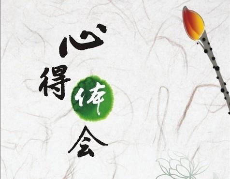 人生的第一驿站----华体育app官网入口