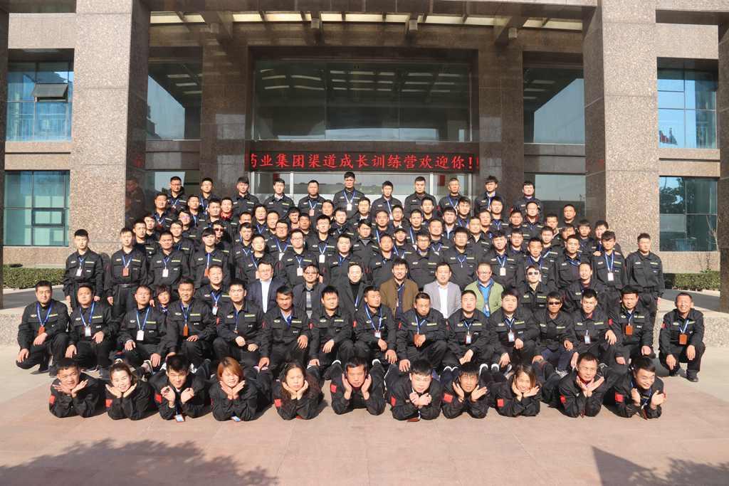 华体育app官网入口药业集团第二届渠道成长训练营在青岛顺利召开