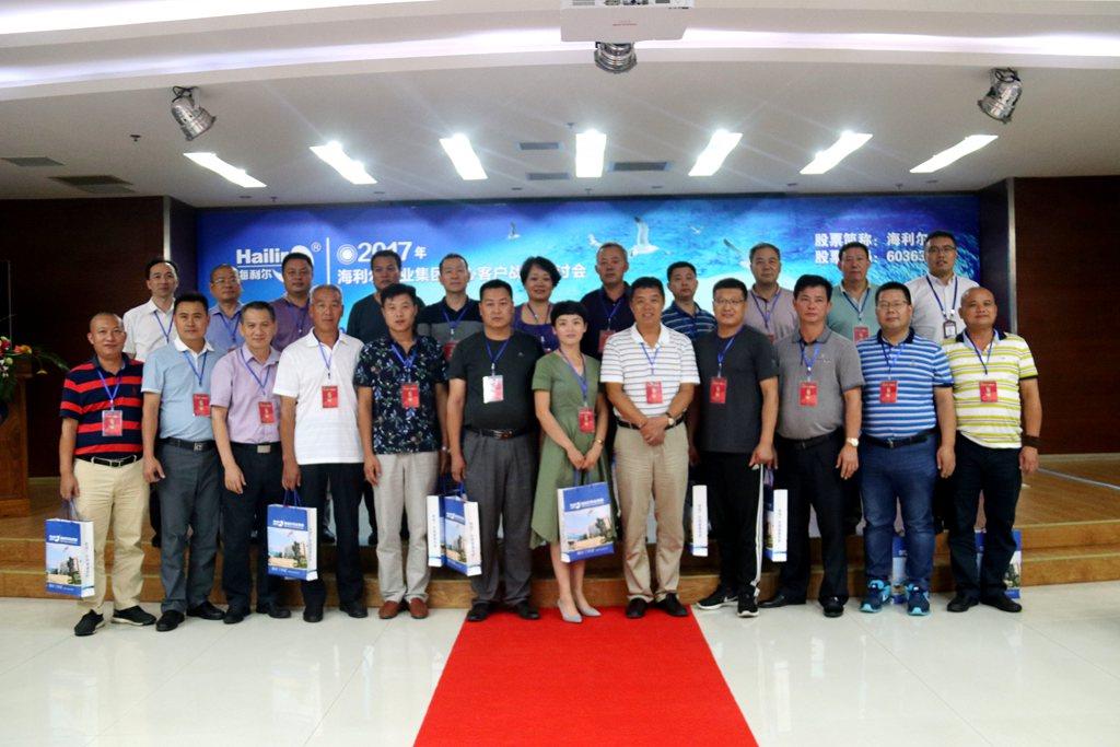 华体育app官网入口举行海南、山东战略合作发展会