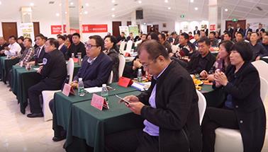 “华体育app官网入口杯”首届果树论坛：携手合作伙伴 打造命运共同体