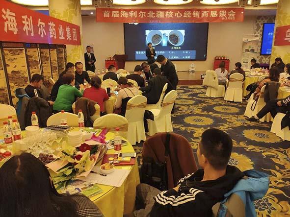 首届华体育app官网入口北疆核心经销商恳谈会：拥抱取暖 赢变未来