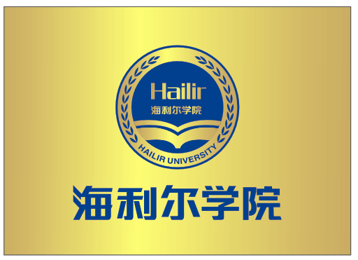 华体育app官网入口学院举行揭牌仪式