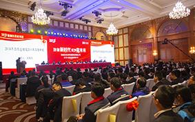 华体育app官网入口药业集团2018年度总结暨表彰大会隆重召开