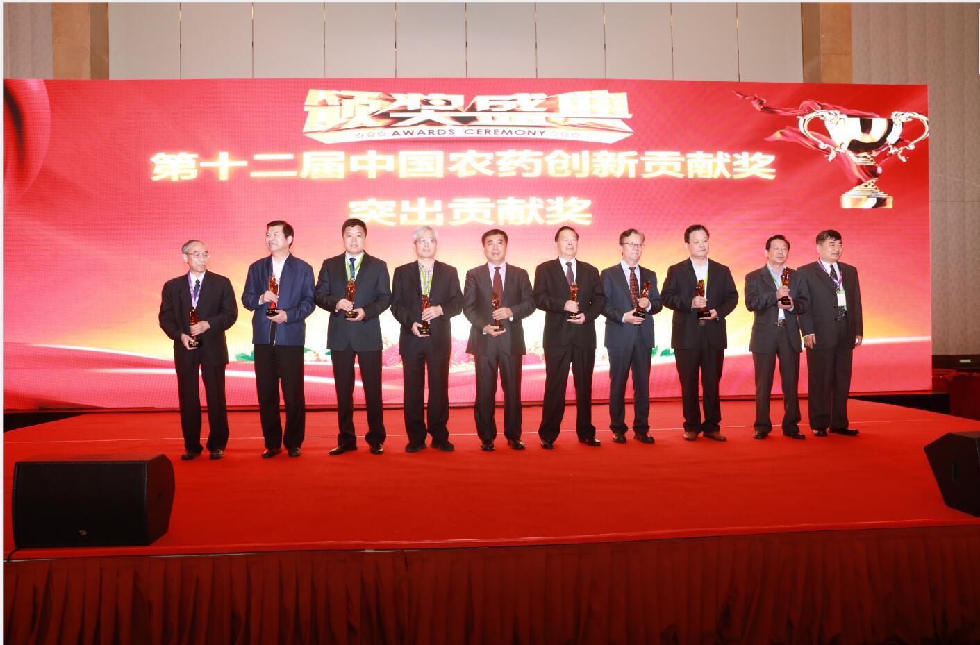 ：丶湃倩瘛2018年度中国农药出口额30强”、董事长葛尧伦获“突出贡献奖”