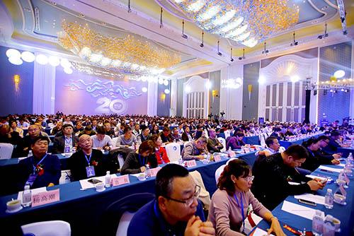 心归零??新出发 华体育app官网入口药业集团二十周年庆典盛大开启