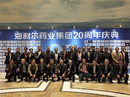感恩前行 感动常在  华体育app官网入口药业集团老员工茶话会顺利举办