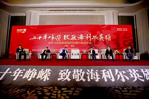 献礼华体育app官网入口20华诞 七大品牌子公司，两大贸易板块核心客户战略峰会隆重举