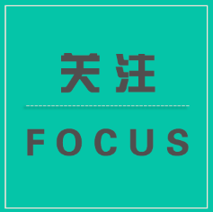 喜讯 ！多项榜单发布，华体育app官网入口药业集团榜上有名