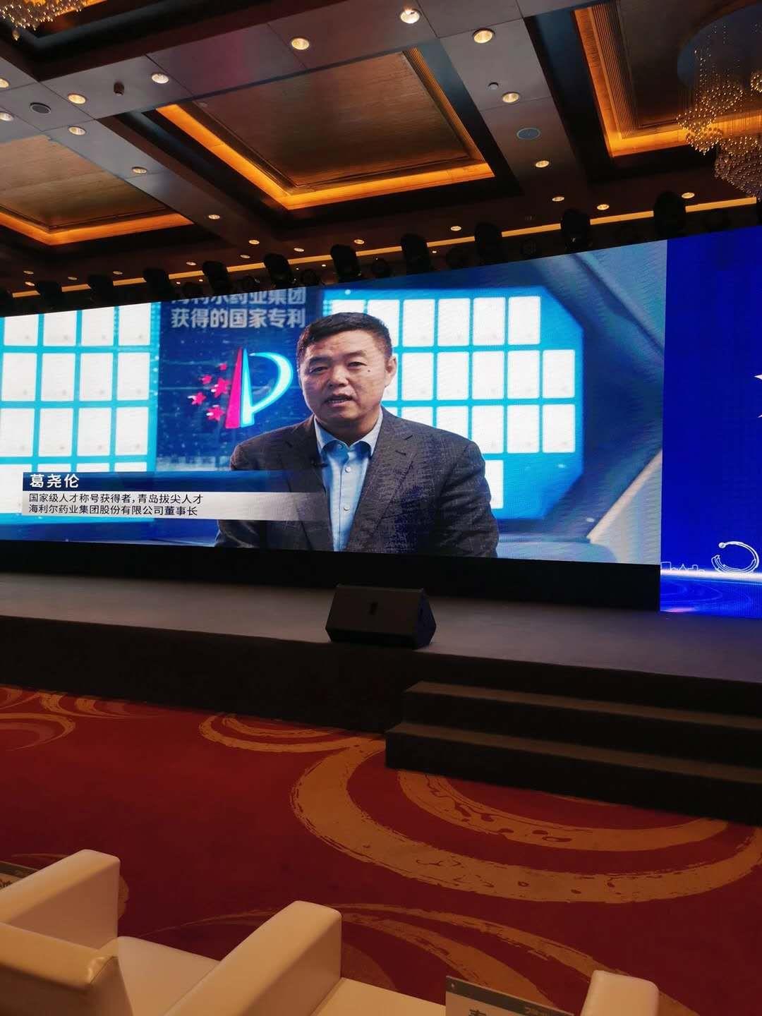 华体育app官网入口药业集团董事长葛尧伦荣膺“城阳区产业发展领军人才”称号