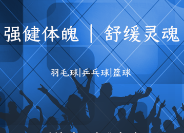 华体育app官网入口7月“舒缓灵魂 强健体魄”系列文体活动落下帷幕