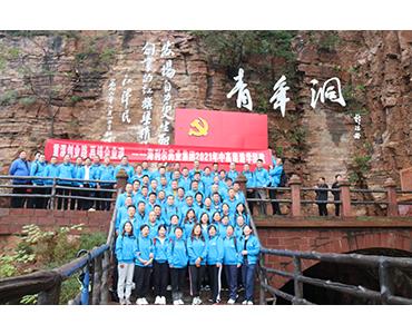 重温创业路，再铸企业魂 ——华体育app官网入口药业集团2021年中高层游学团建暨战略规划研讨会圆满结束