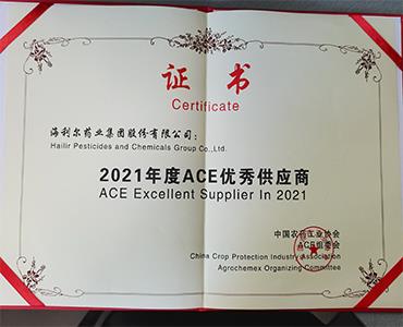 集团总裁葛家成受邀参加ACE、Agro Tech 会议 公司获评行业信用评价A级以上企业及2021年度ACE优秀供应商