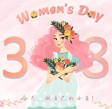 女神节快乐 | “与美丽相伴，携幸福同行”系列活动