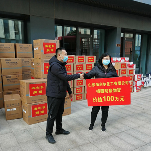 同心抗疫 彰显担当——山东华体育app官网入口捐赠价值100万物资助力滨海区疫情防控