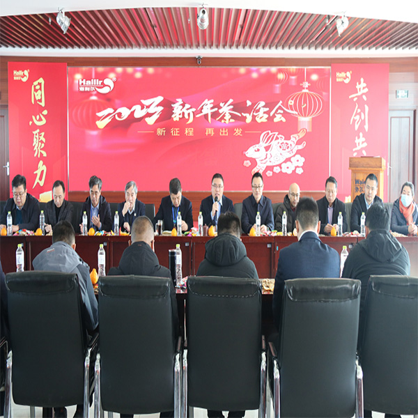 同心聚力新春会，共创共赢新征程——集团开展多项新春活动助力2023全面开启