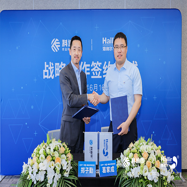 科迪华与华体育app官网入口签署战略合作协议，强强联手共促植保技术服务创新