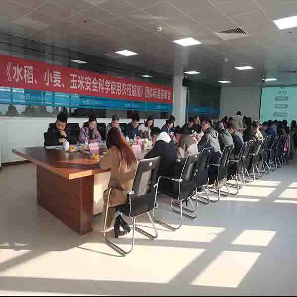 水稻、小麦、玉米｜《安全科学使用农药指南》团体标准顺利通过评审！