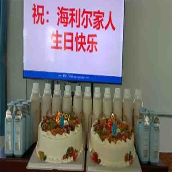 阖家共庆 传递幸福——青岛华体育app官网入口连线庆生会温情落地